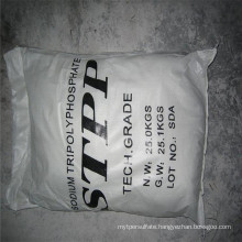 High Quality 94% Sodium Tripolyphosphate Food Grade